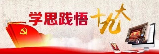 學(xué)思踐悟十九大|做好“法官閨女”，讓群眾感受到公平正義