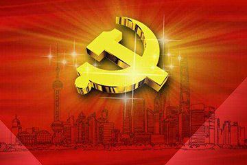 【理上網(wǎng)來·輝煌十九大】全面從嚴治黨：符合人民福祉，也被世界期待